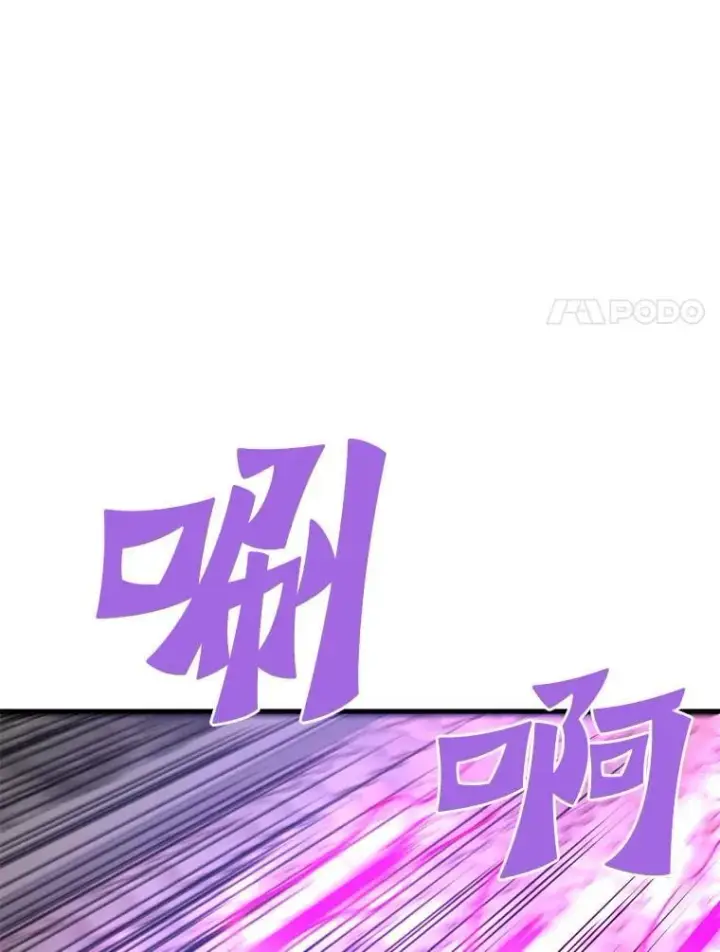 《霸主屹立于地狱之上》69.狩猎者遇袭（1）图150