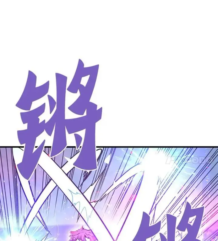 《霸主屹立于地狱之上》69.狩猎者遇袭（1）图153