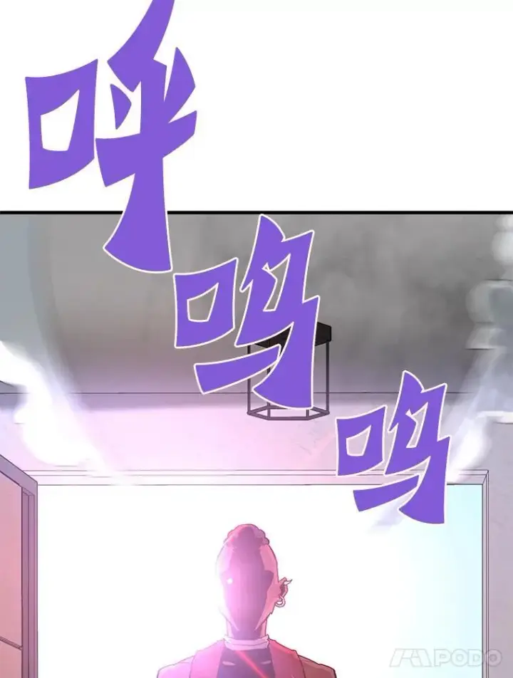 《霸主屹立于地狱之上》69.狩猎者遇袭（1）图18