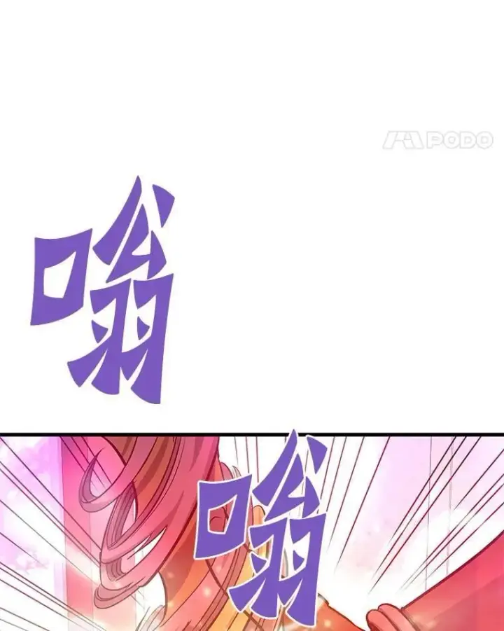 《霸主屹立于地狱之上》69.狩猎者遇袭（1）图21