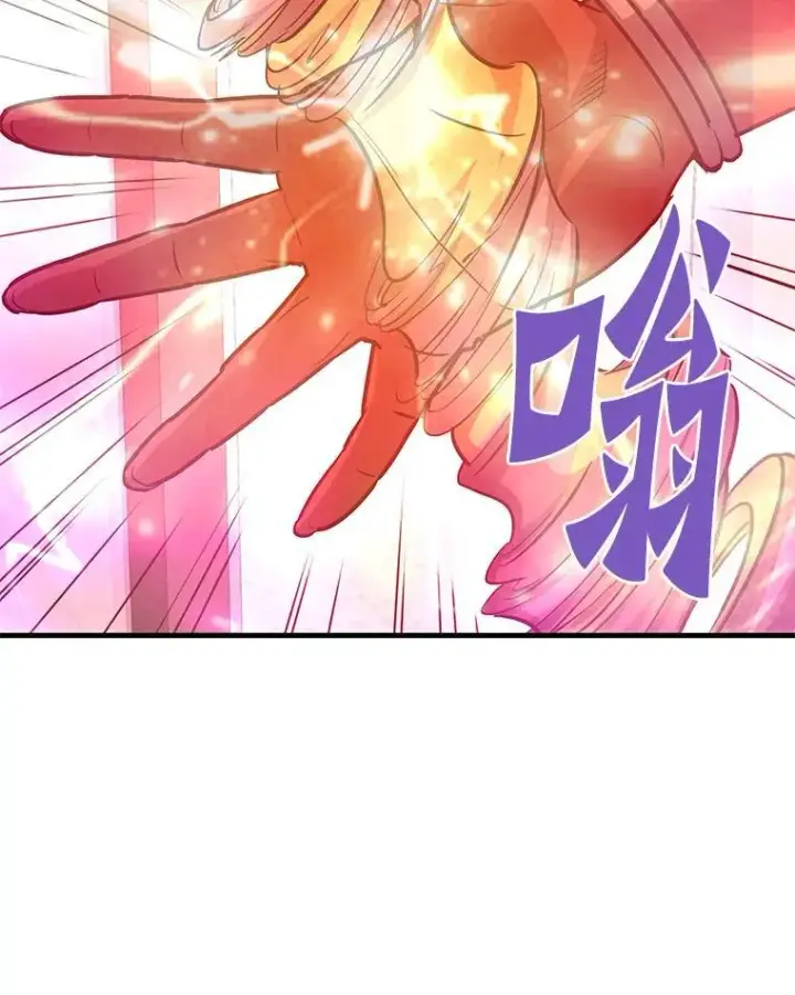 《霸主屹立于地狱之上》69.狩猎者遇袭（1）图22