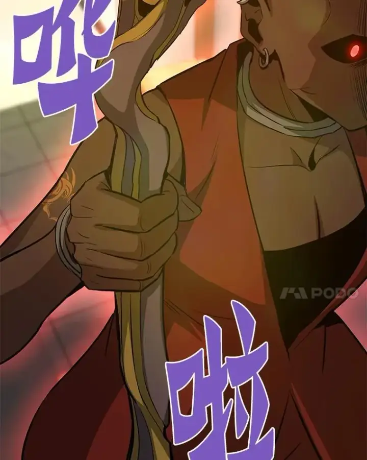 《霸主屹立于地狱之上》69.狩猎者遇袭（1）图24