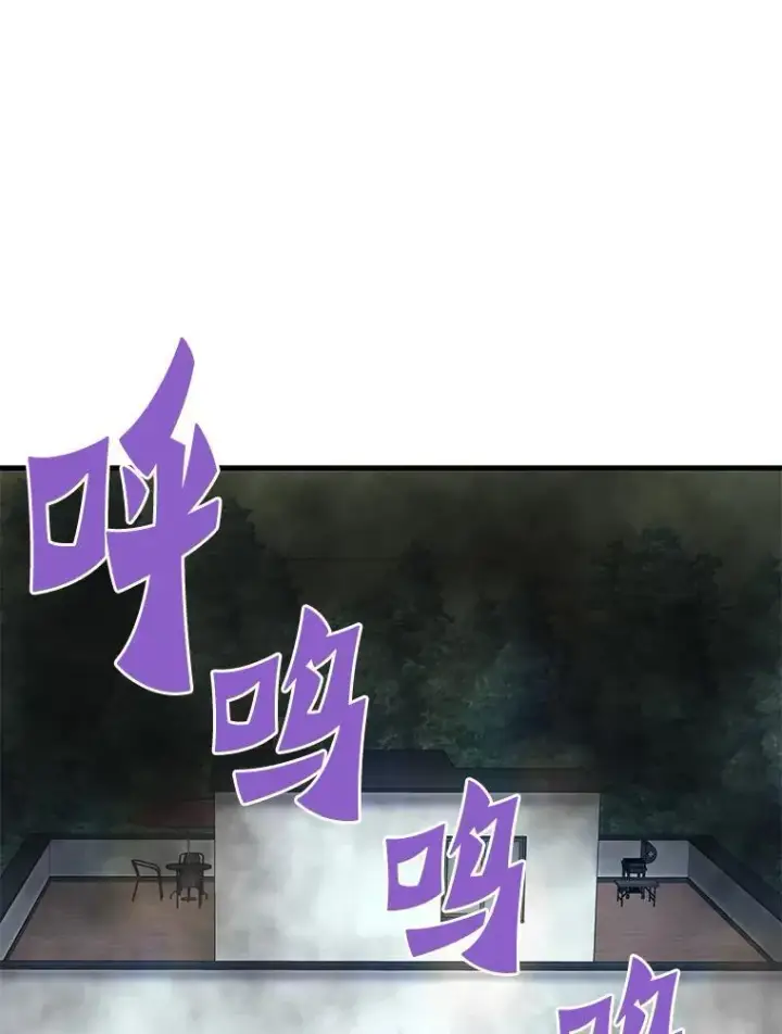 《霸主屹立于地狱之上》69.狩猎者遇袭（1）图3