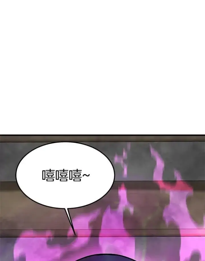 《霸主屹立于地狱之上》69.狩猎者遇袭（1）图30