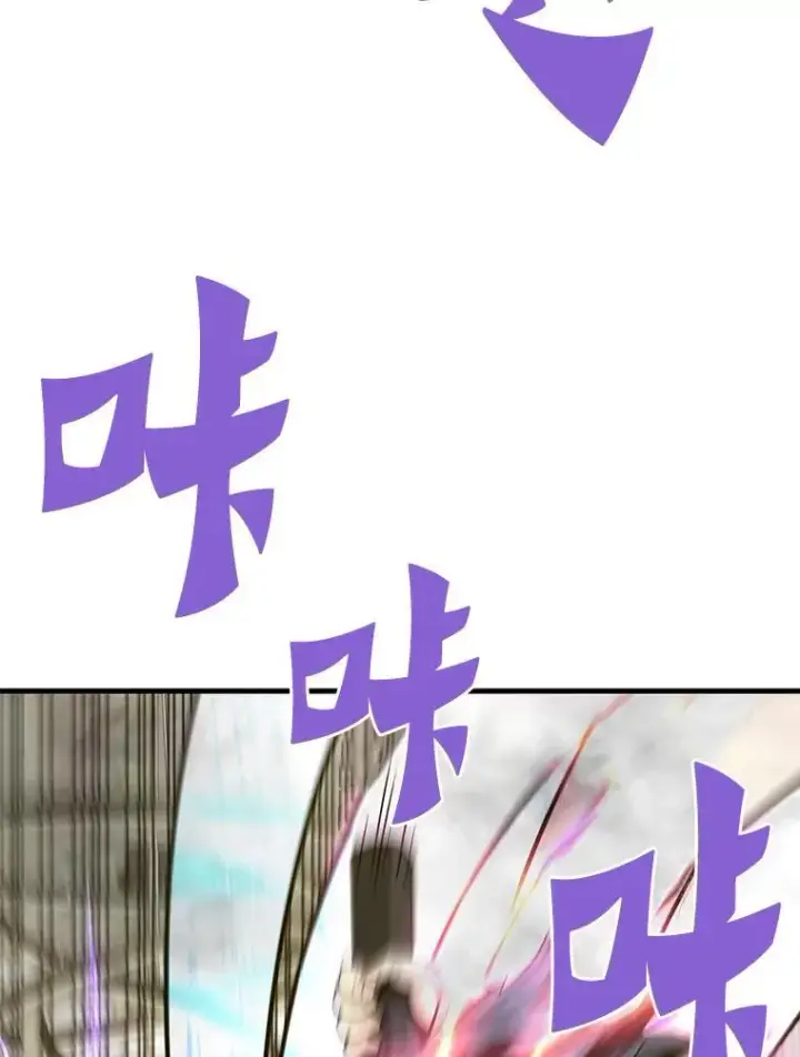 《霸主屹立于地狱之上》69.狩猎者遇袭（1）图50