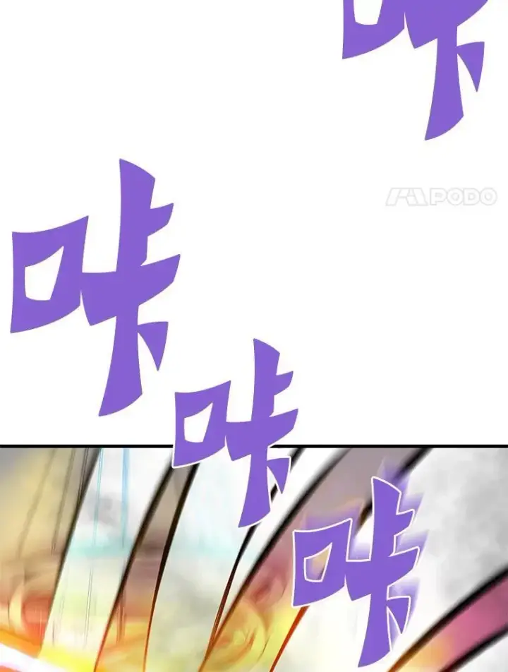 《霸主屹立于地狱之上》69.狩猎者遇袭（1）图54