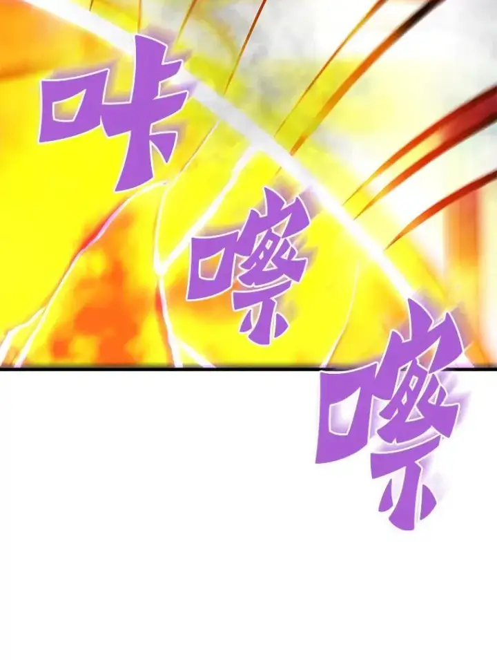 《霸主屹立于地狱之上》69.狩猎者遇袭（1）图55