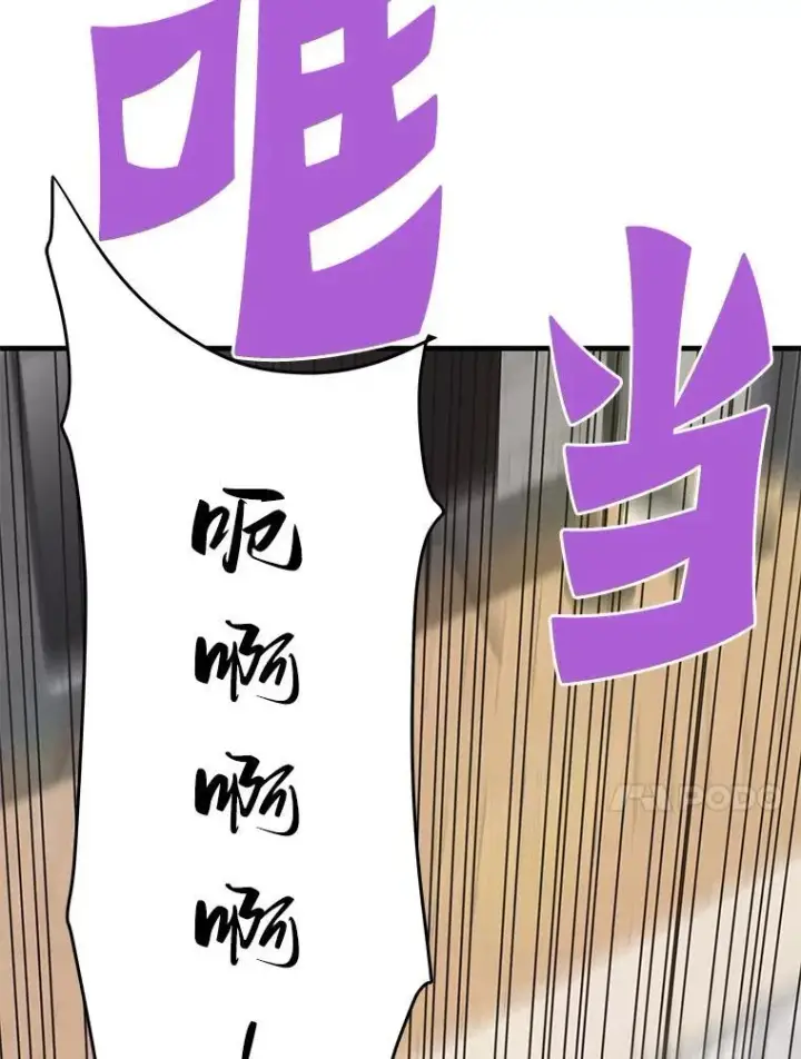 《霸主屹立于地狱之上》69.狩猎者遇袭（1）图60