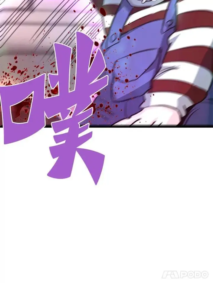 《霸主屹立于地狱之上》69.狩猎者遇袭（1）图64