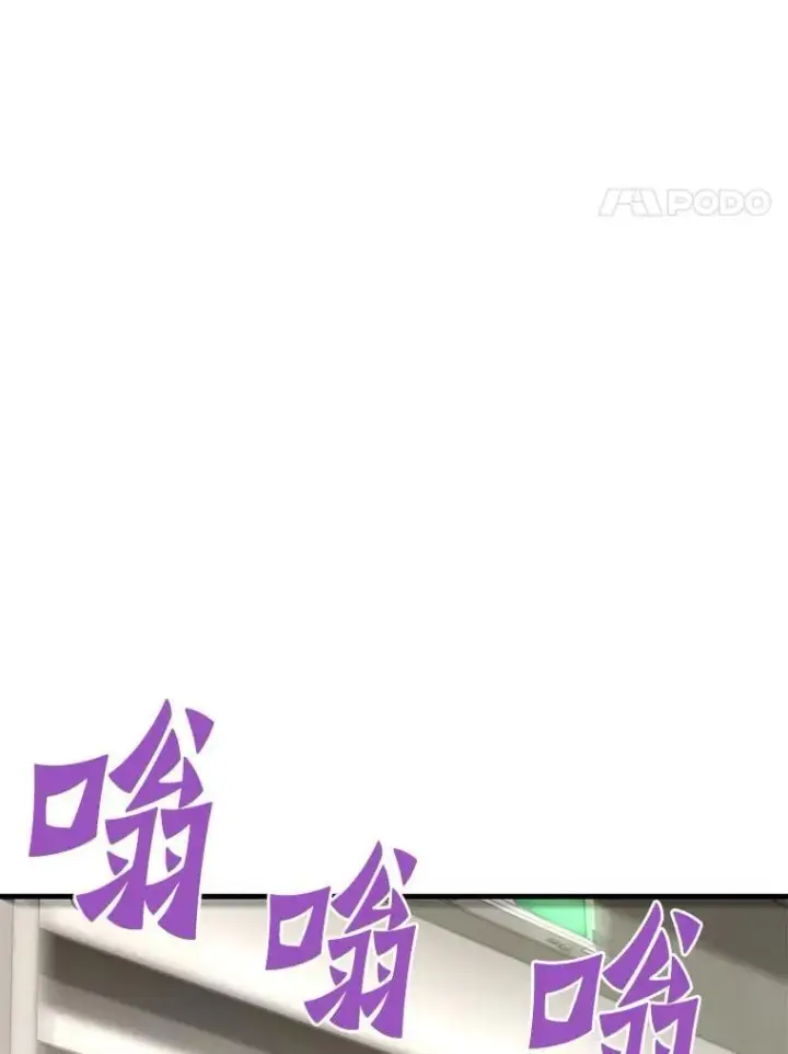 《霸主屹立于地狱之上》69.狩猎者遇袭（1）图67