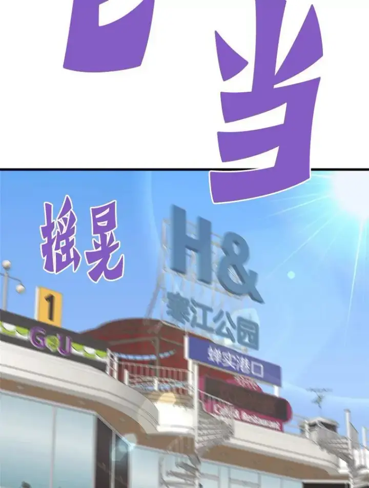 《霸主屹立于地狱之上》69.狩猎者遇袭（1）图78