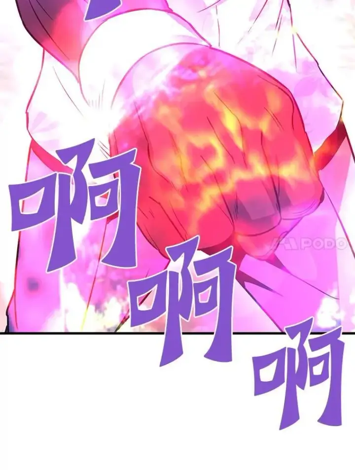 《霸主屹立于地狱之上》69.狩猎者遇袭（1）图86
