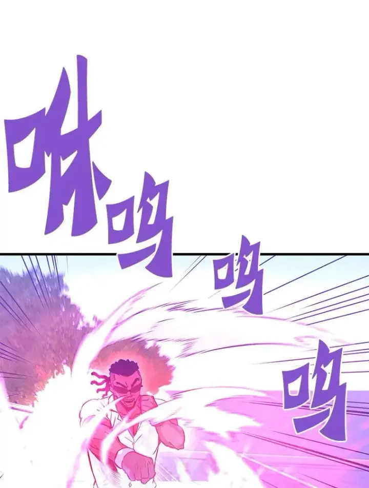 《霸主屹立于地狱之上》69.狩猎者遇袭（1）图87