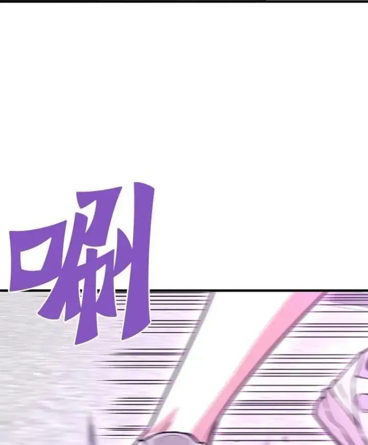 《霸主屹立于地狱之上》69.狩猎者遇袭（1）图98