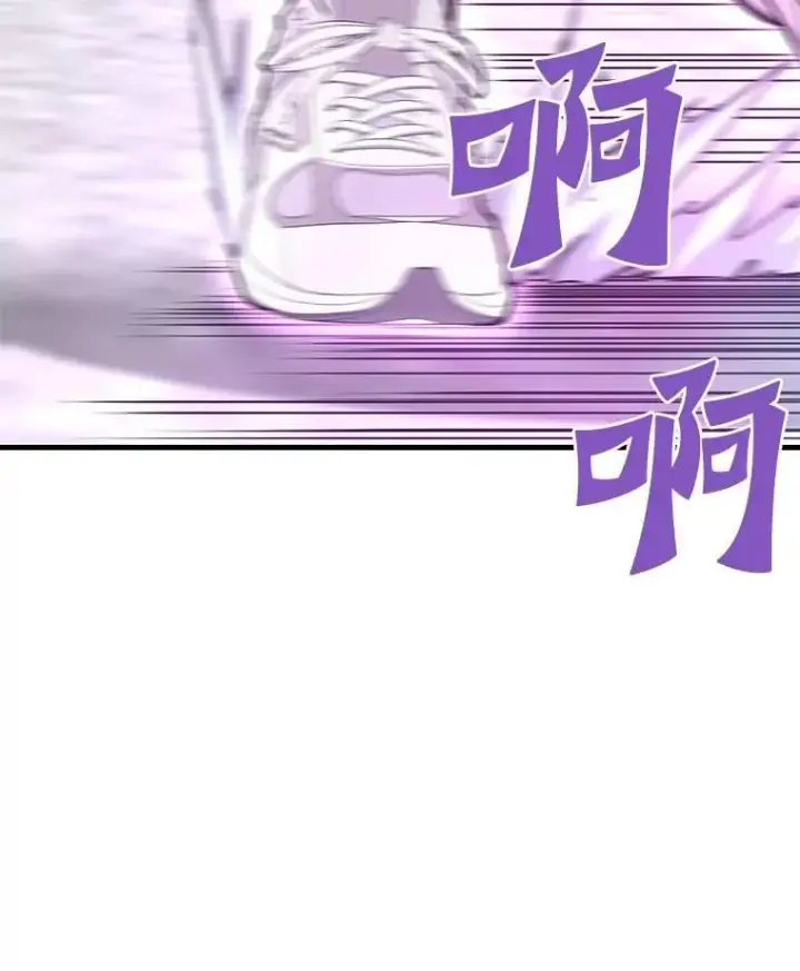 《霸主屹立于地狱之上》69.狩猎者遇袭（1）图99
