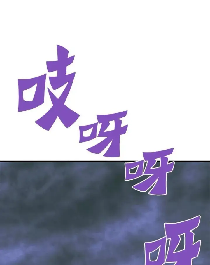 《霸主屹立于地狱之上》70.狩猎者遇袭（2）图108