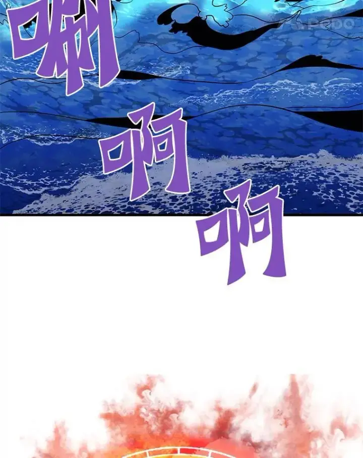 《霸主屹立于地狱之上》70.狩猎者遇袭（2）图110