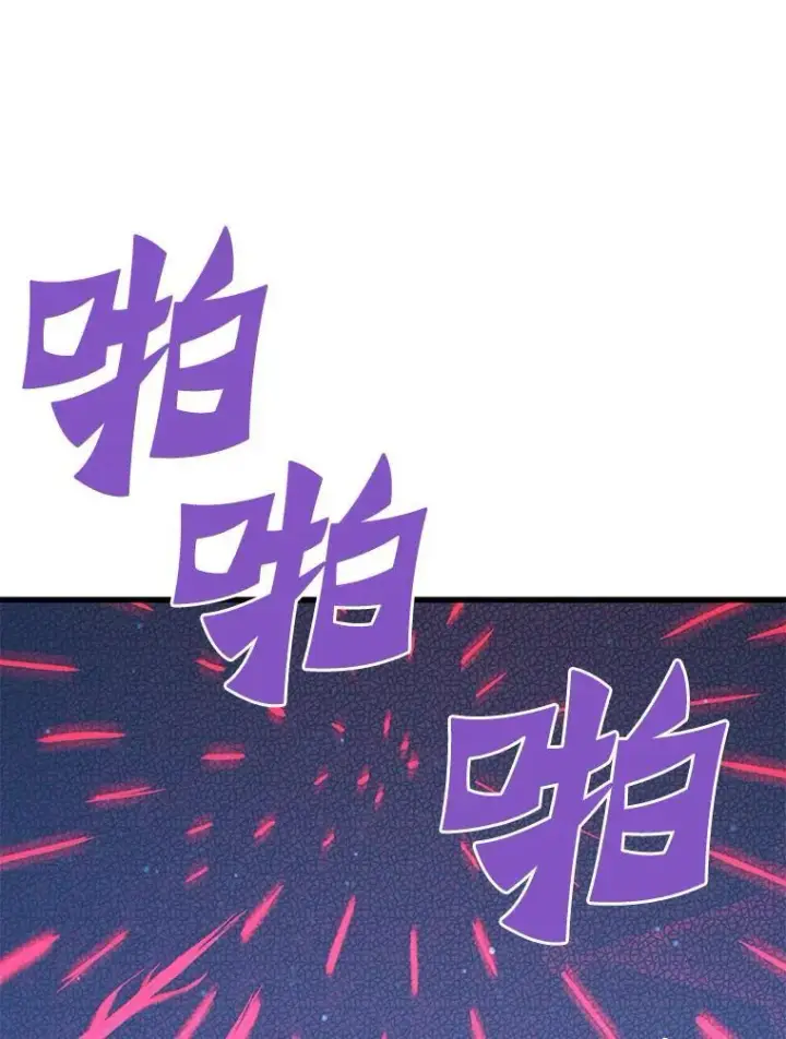 《霸主屹立于地狱之上》70.狩猎者遇袭（2）图12