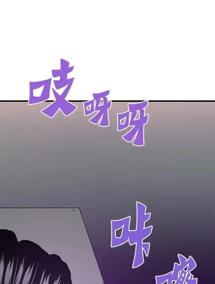 《霸主屹立于地狱之上》70.狩猎者遇袭（2）图128