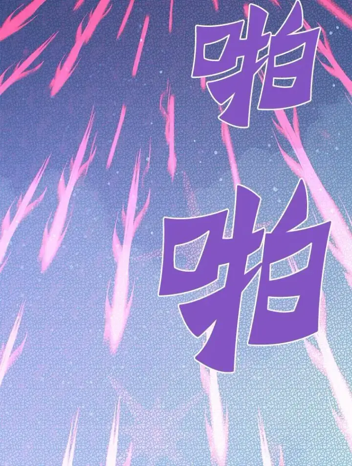 《霸主屹立于地狱之上》70.狩猎者遇袭（2）图13