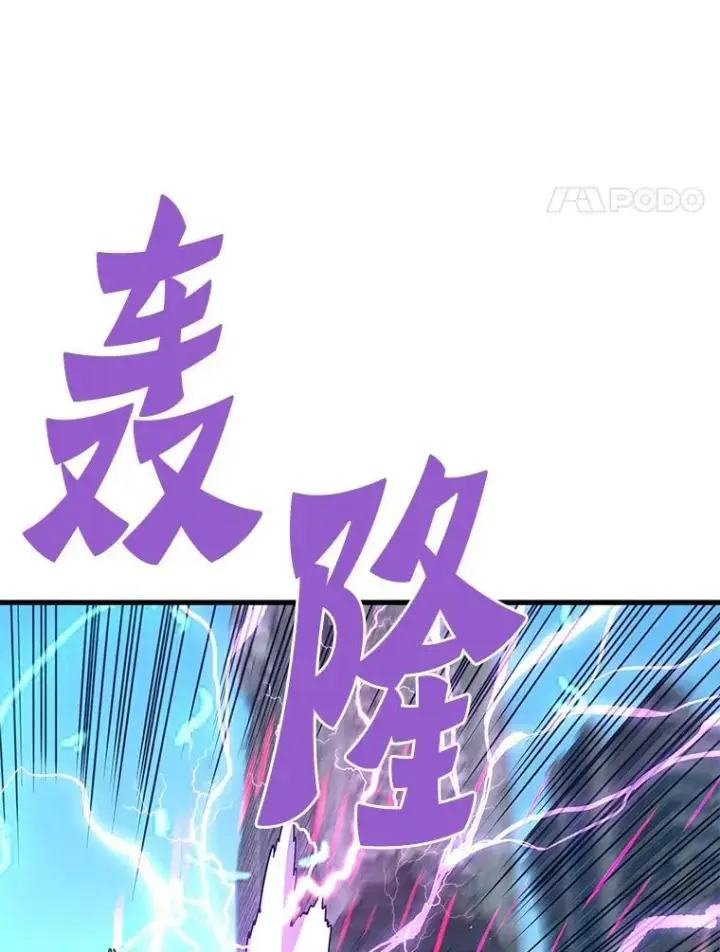 《霸主屹立于地狱之上》70.狩猎者遇袭（2）图21