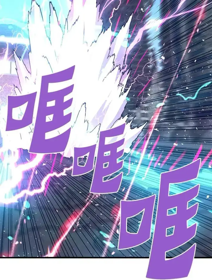 《霸主屹立于地狱之上》70.狩猎者遇袭（2）图22