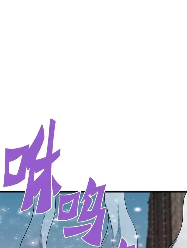 《霸主屹立于地狱之上》70.狩猎者遇袭（2）图23