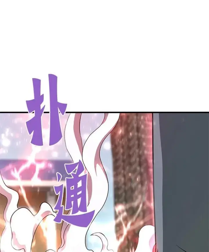 《霸主屹立于地狱之上》70.狩猎者遇袭（2）图30