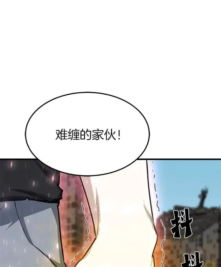 《霸主屹立于地狱之上》70.狩猎者遇袭（2）图32