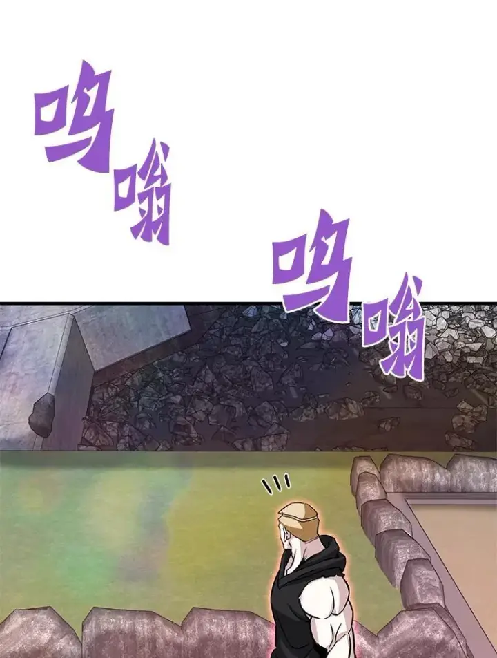 《霸主屹立于地狱之上》70.狩猎者遇袭（2）图36