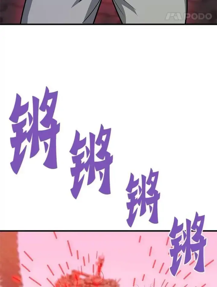 《霸主屹立于地狱之上》70.狩猎者遇袭（2）图5