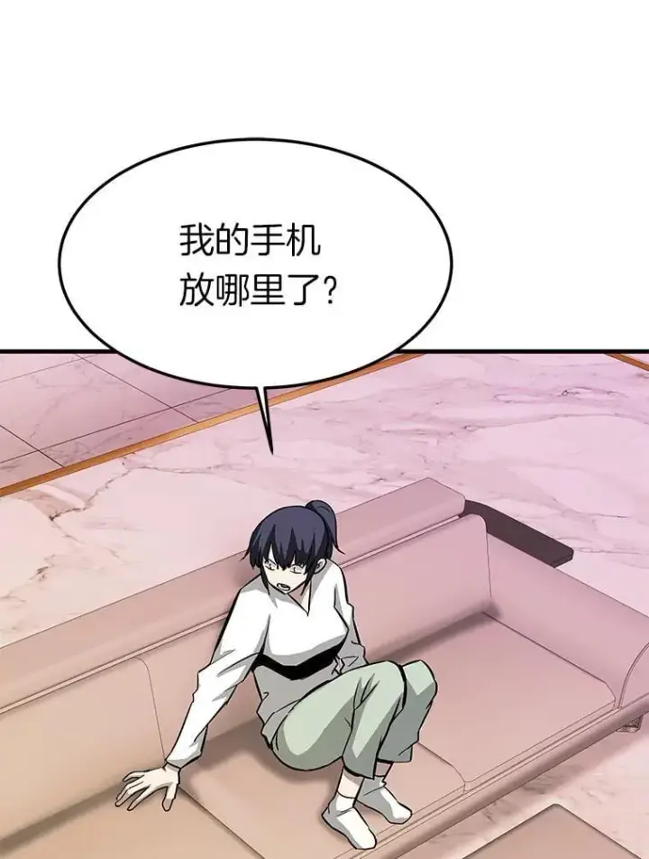 《霸主屹立于地狱之上》70.狩猎者遇袭（2）图56