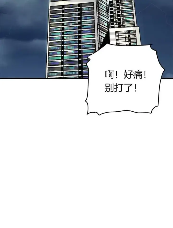 《霸主屹立于地狱之上》70.狩猎者遇袭（2）图64