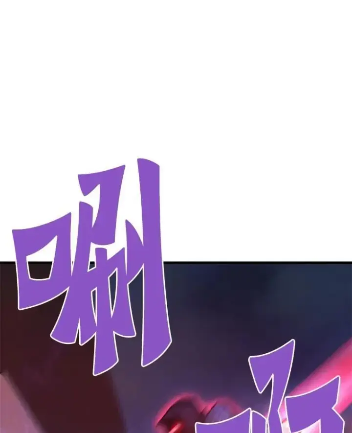 《霸主屹立于地狱之上》70.狩猎者遇袭（2）图92