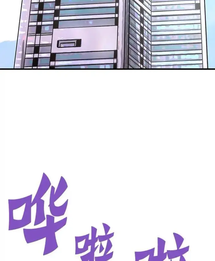 《霸主屹立于地狱之上》71.愤怒的大成图101