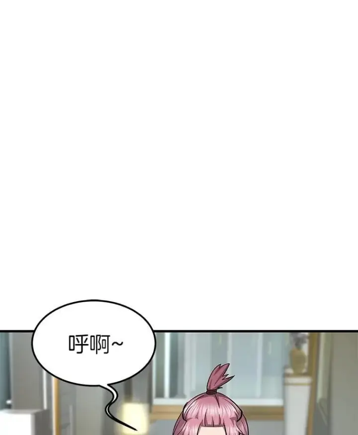 《霸主屹立于地狱之上》71.愤怒的大成图103