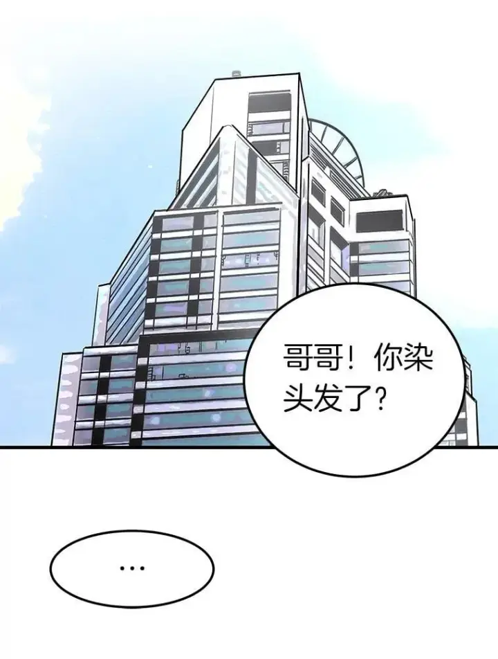 《霸主屹立于地狱之上》71.愤怒的大成图112