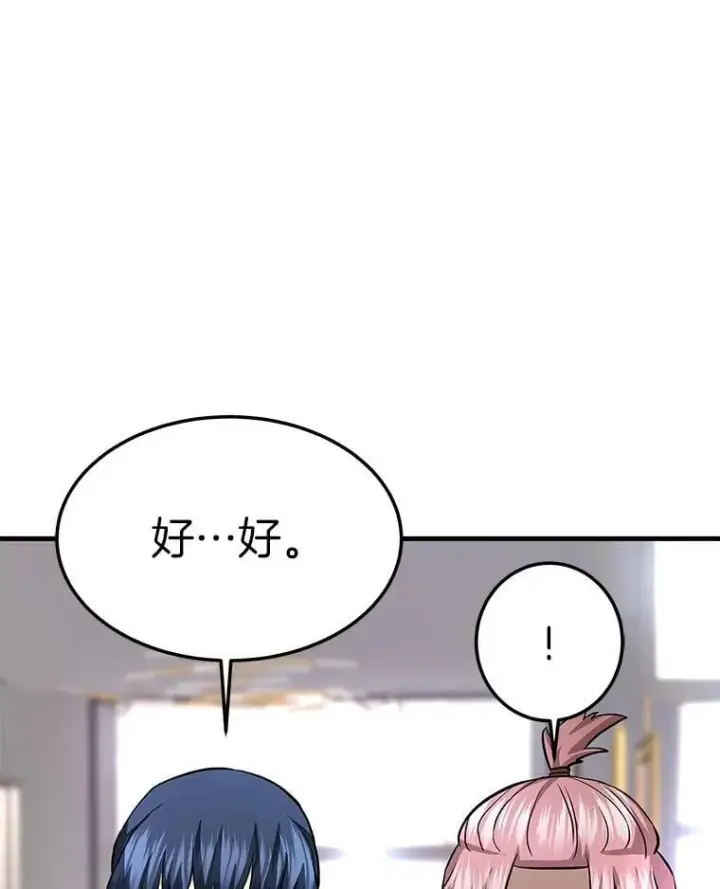 《霸主屹立于地狱之上》71.愤怒的大成图123