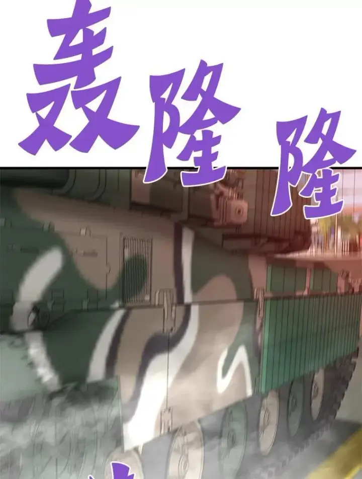 《霸主屹立于地狱之上》71.愤怒的大成图128