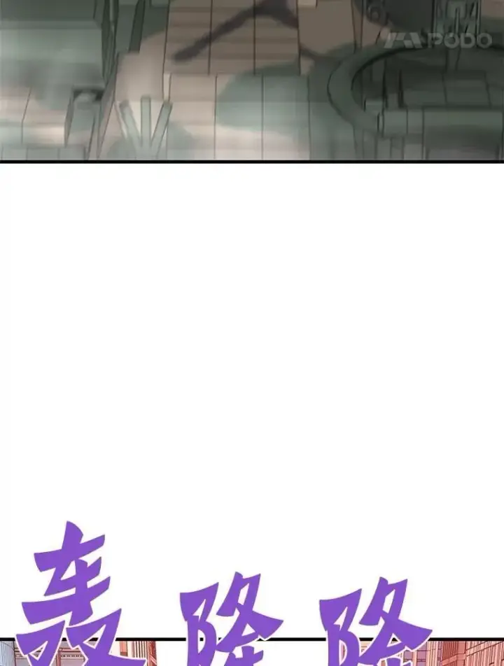 《霸主屹立于地狱之上》71.愤怒的大成图131