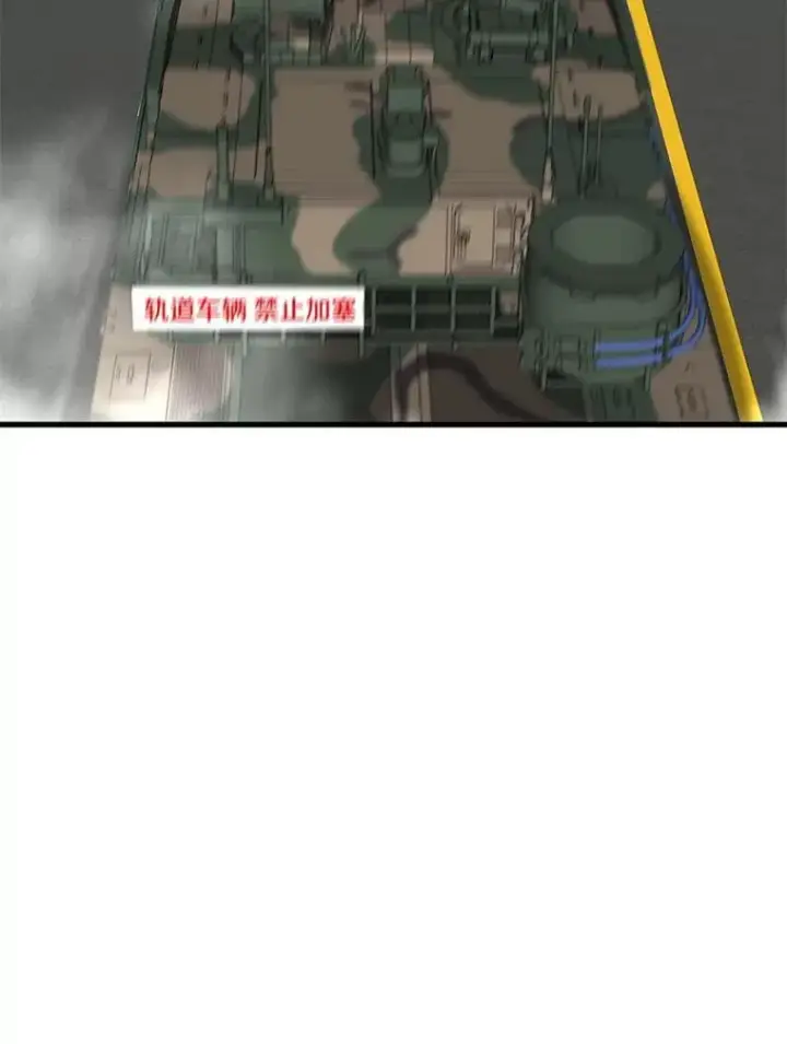 《霸主屹立于地狱之上》71.愤怒的大成图133