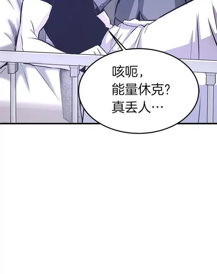《霸主屹立于地狱之上》71.愤怒的大成图17