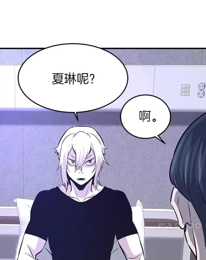 《霸主屹立于地狱之上》71.愤怒的大成图18
