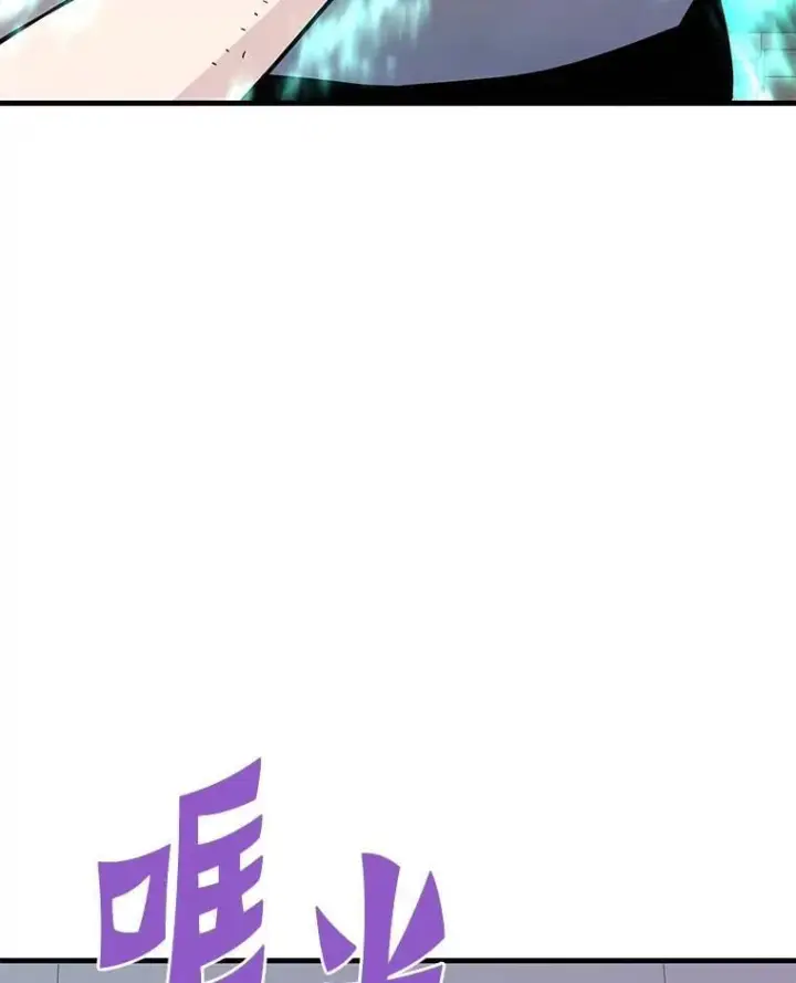 《霸主屹立于地狱之上》71.愤怒的大成图39
