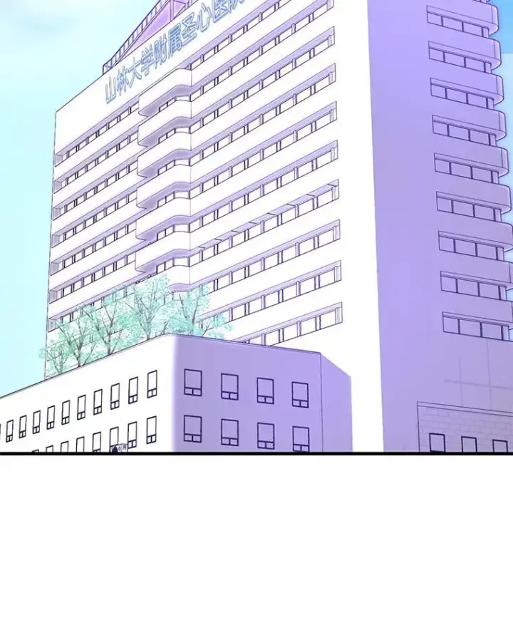 《霸主屹立于地狱之上》71.愤怒的大成图4