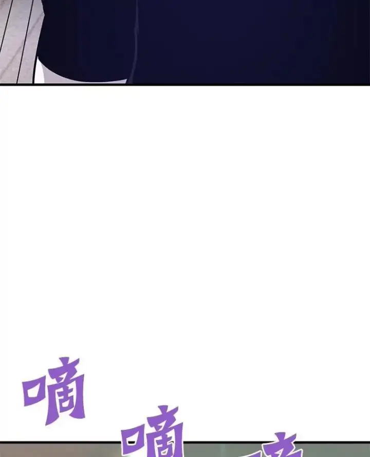 《霸主屹立于地狱之上》71.愤怒的大成图43
