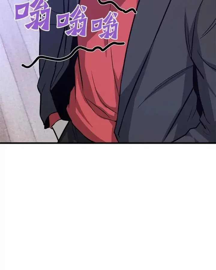 《霸主屹立于地狱之上》71.愤怒的大成图53