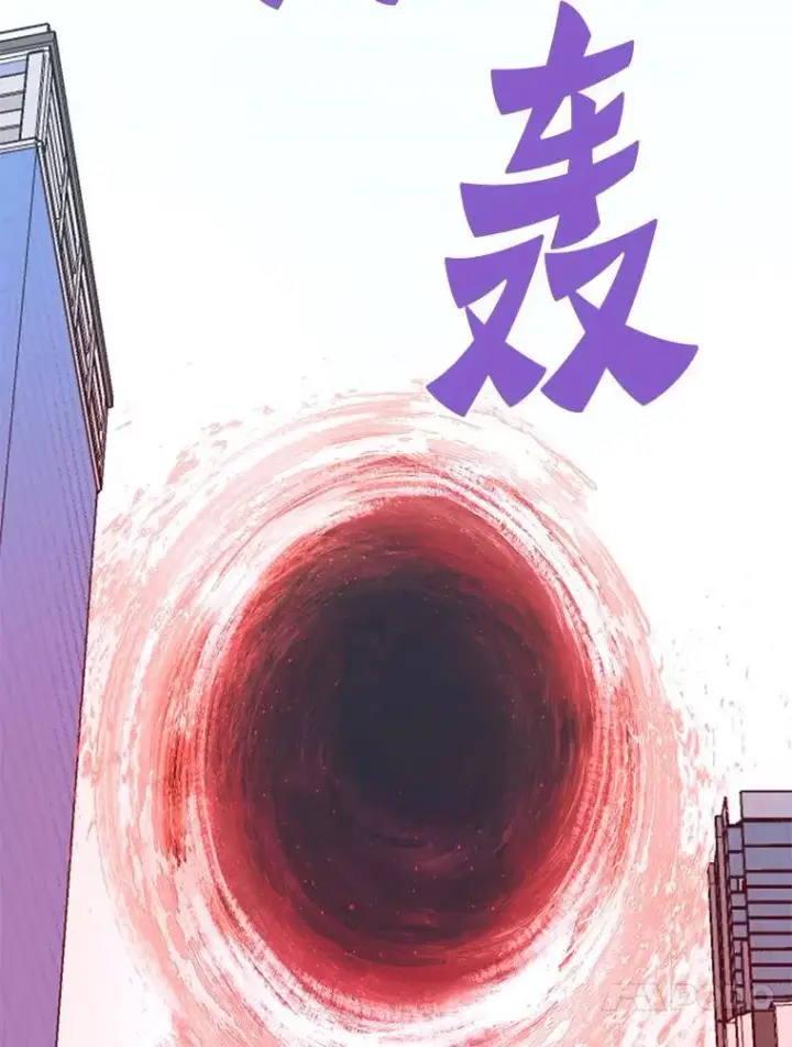 《霸主屹立于地狱之上》71.愤怒的大成图61