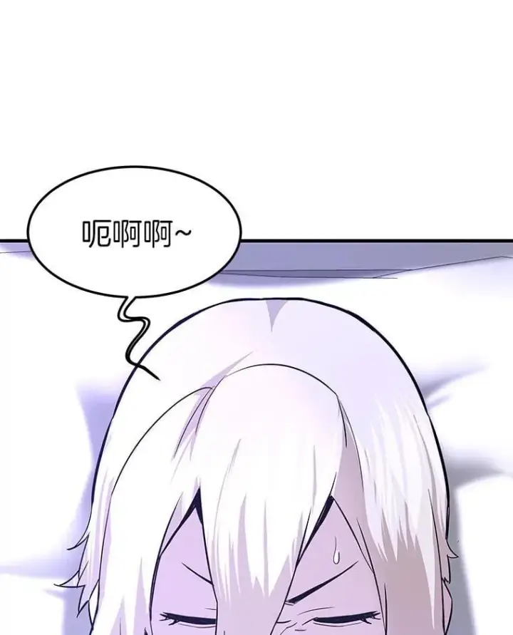 《霸主屹立于地狱之上》71.愤怒的大成图7