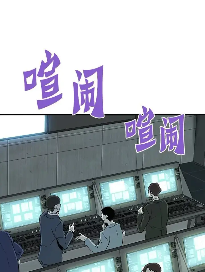 《霸主屹立于地狱之上》71.愤怒的大成图72